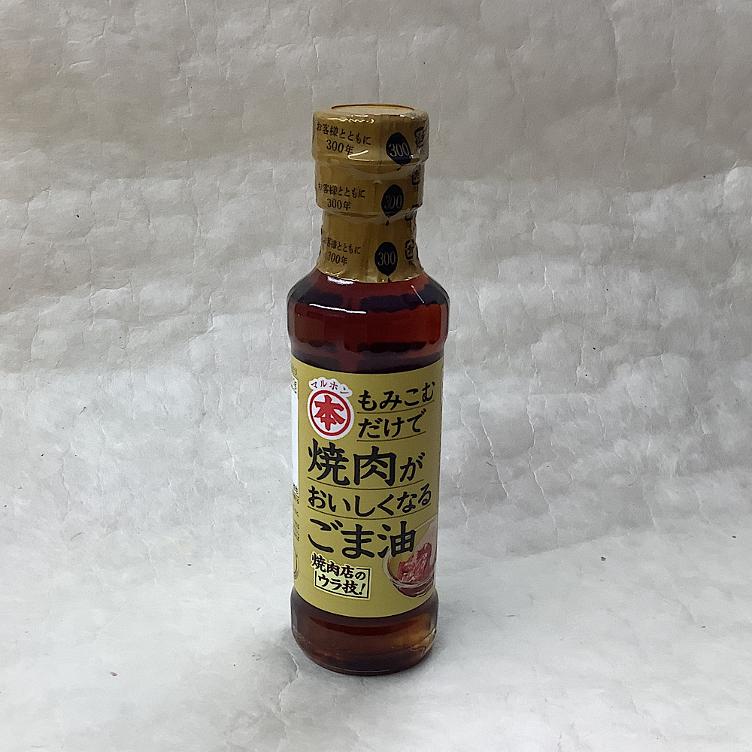 Takemono Sesamöl für Yakiniku