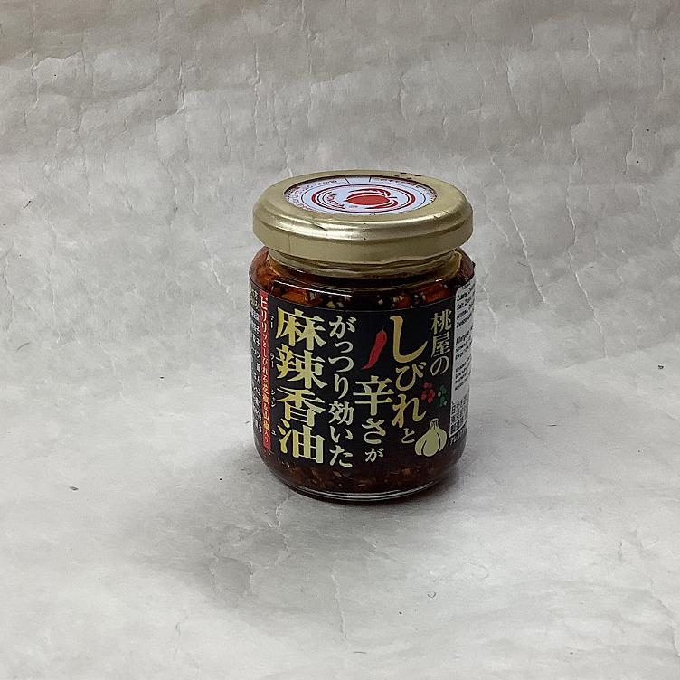 Momoya Mara Shanyu