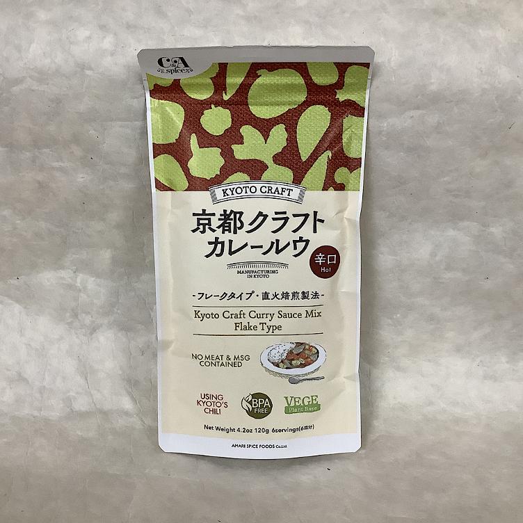 Amari Kyoto Craft Curry - Hot