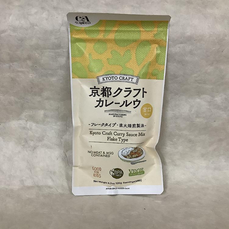 Amari Kyoto Craft Curry - Mild