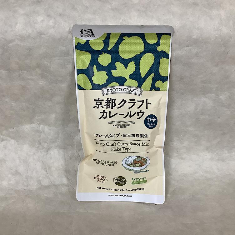 Amari Kyoto Craft Curry - Mild Hot