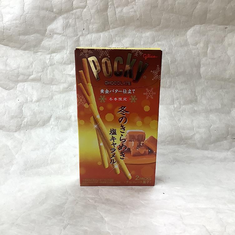 Pocky Salzkaramel