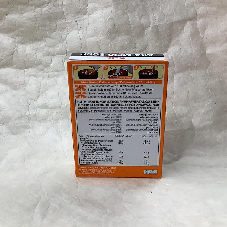 S&B Instant Miso suppe - Akamiso - 0