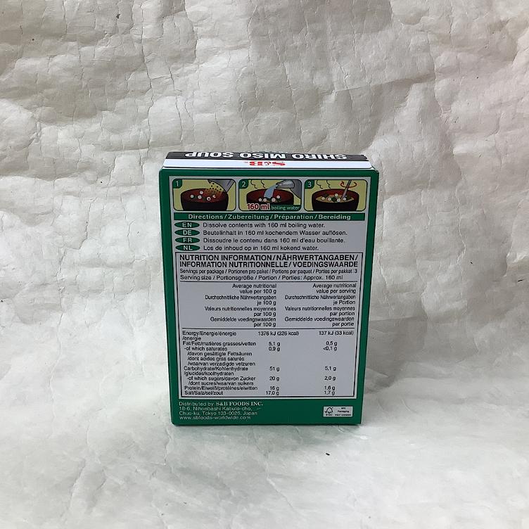 S&B Instant Miso suppe - Shiromiso - 0