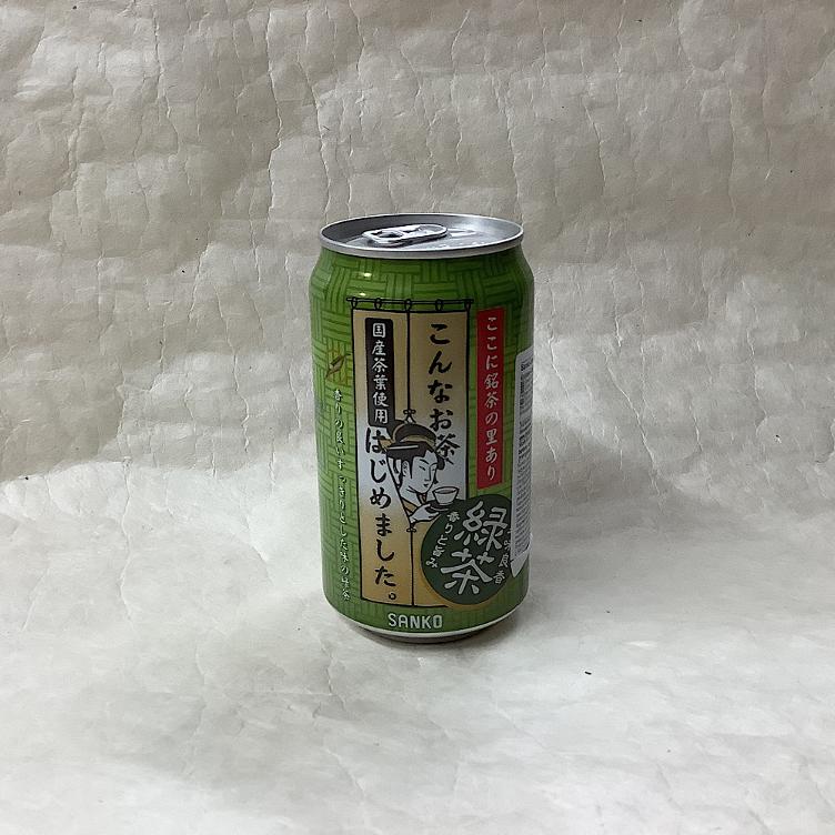 Sanko Grüner Tee Dose