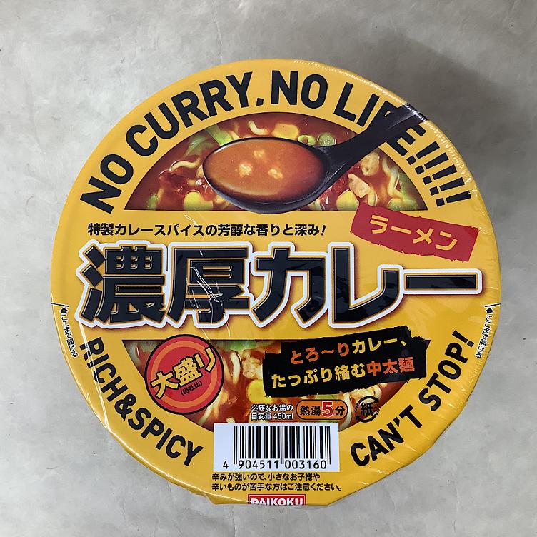 Daikoku Rich Curry Cup Ramen