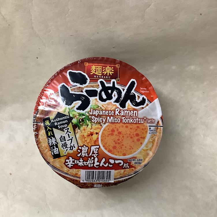 Hikari Instant Cup Ramen Spicy Miso