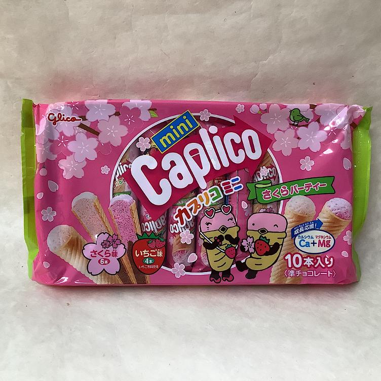 Caplico mini Sakura Party
