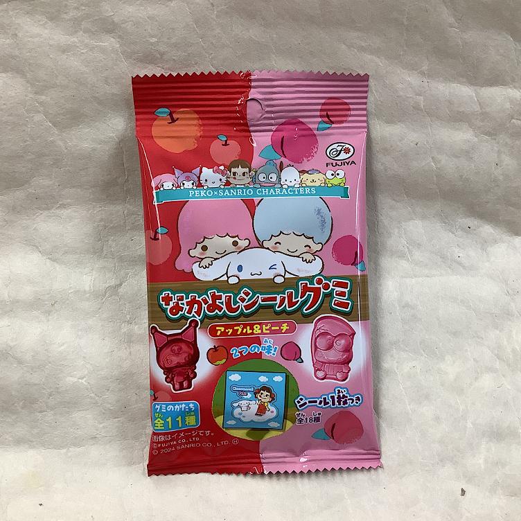 Sanrio Nakayoshi Gummi mit Kleber