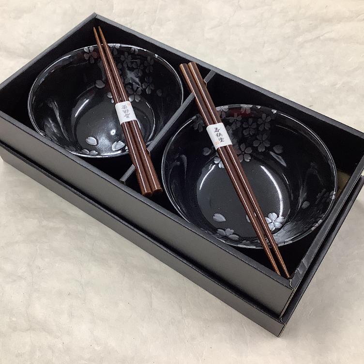 Geschirr Donburi Sakura Schwarz