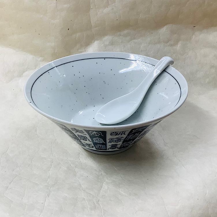 Geschirr Ramen Set Set - Kodai