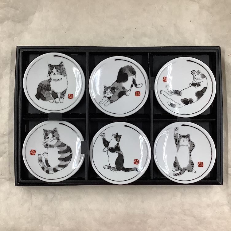 Kleines Tellerset - Katze