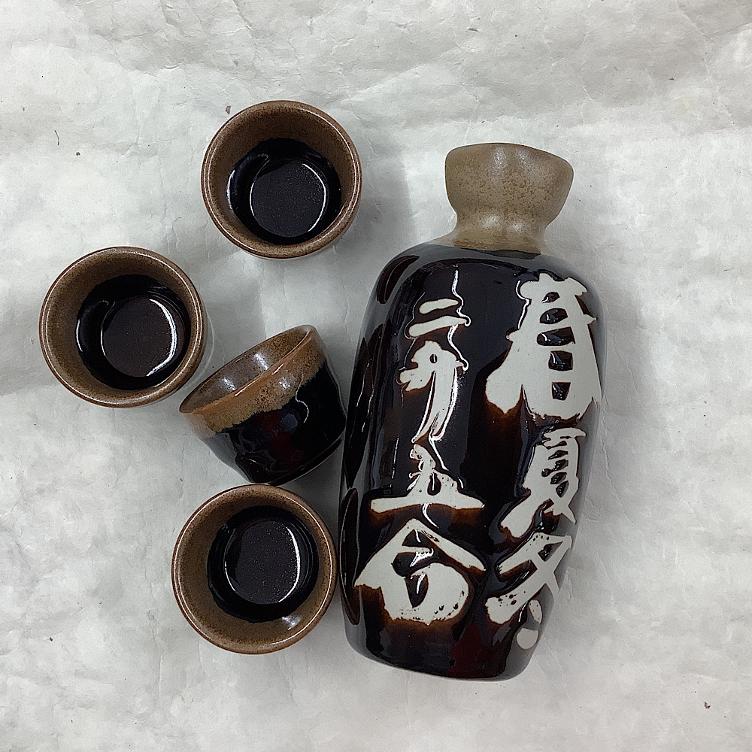 Sake Set Antrazit Akinai
