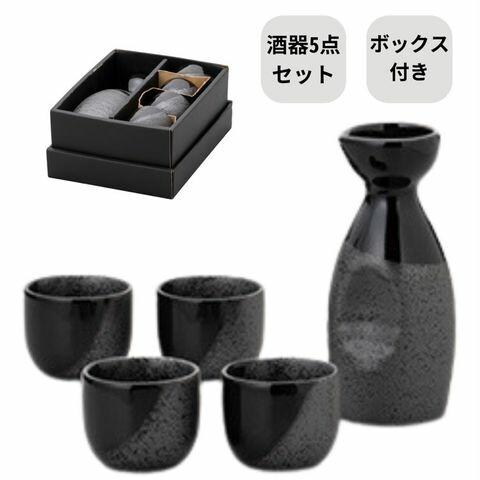 Sake Set Antrazit - 1